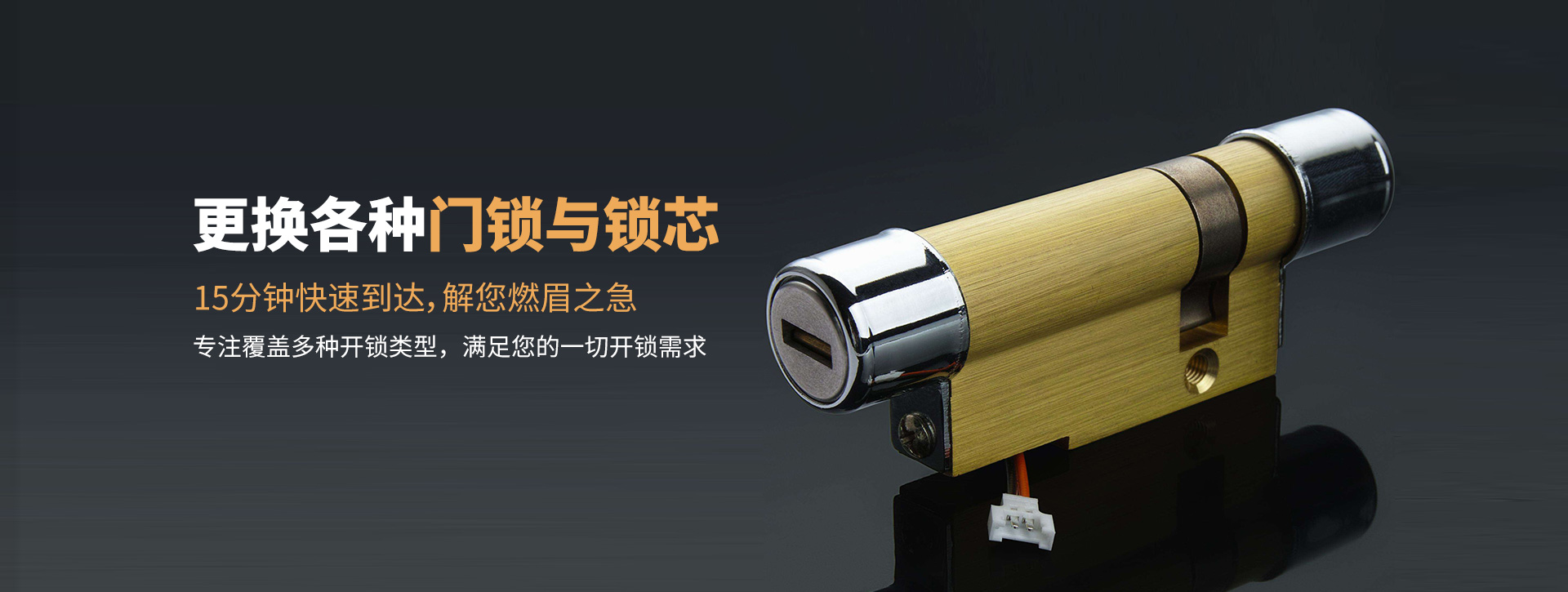 三明明溪县banner03
