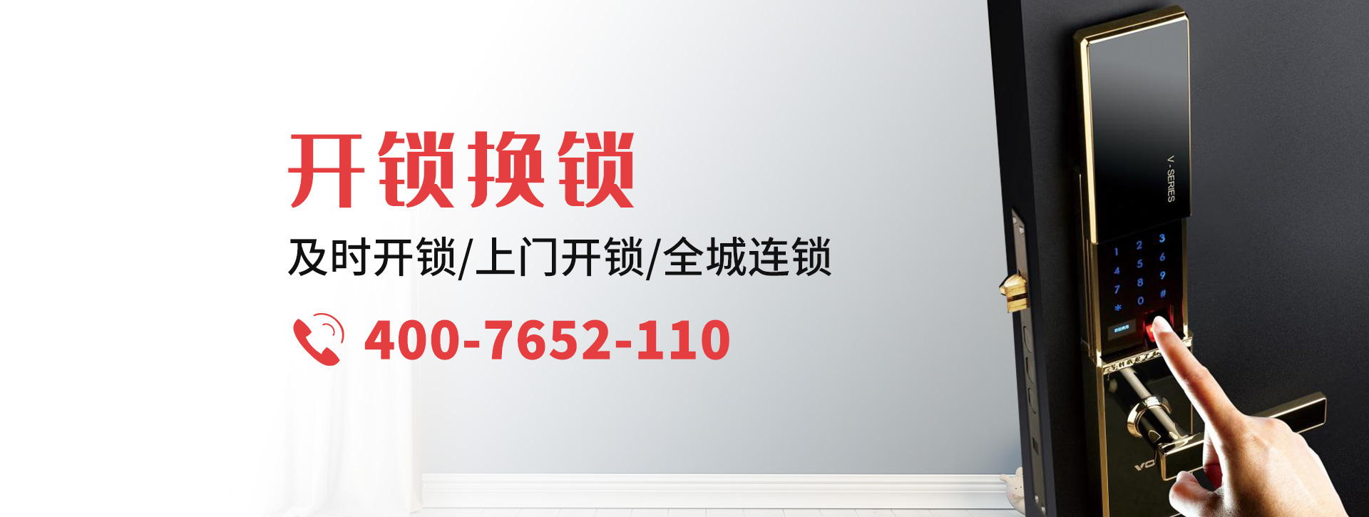 三明明溪县banner
